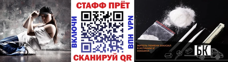 Где можно купить наркотики Кедровый blacksprut ссылки  Бошки Шишки  Мефедрон  Гашиш  COCAIN 