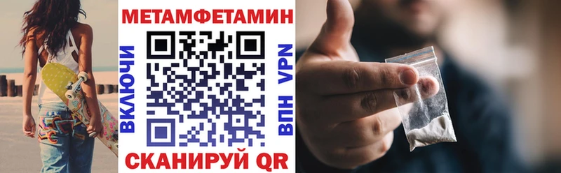 Amphetamine Розовый  маркетплейс клад  Кедровый 