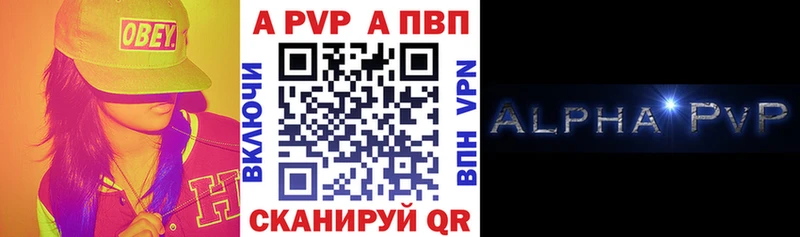 Альфа ПВП СК КРИС купить цена Кедровый