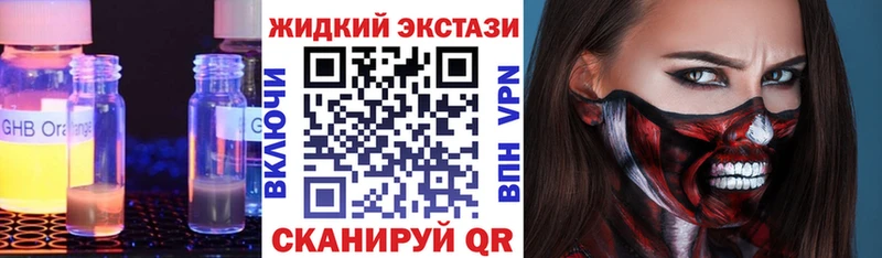 Бутират оксана  OMG ССЫЛКА  Кедровый  купить  