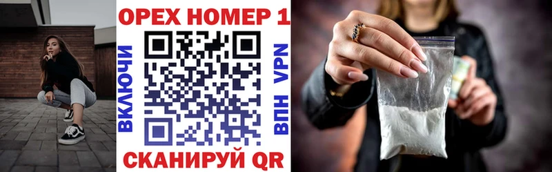КОКАИН FishScale  ОМГ ОМГ зеркало  Кедровый 