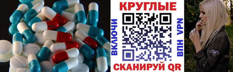 ЭКСТАЗИ DUBAI  дарнет шоп  Кедровый 