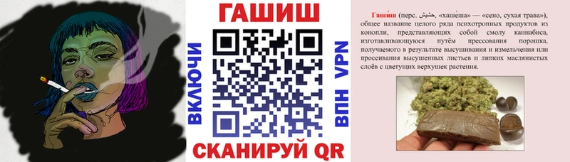 где найти Кедровый ГАШИШ ice o lator