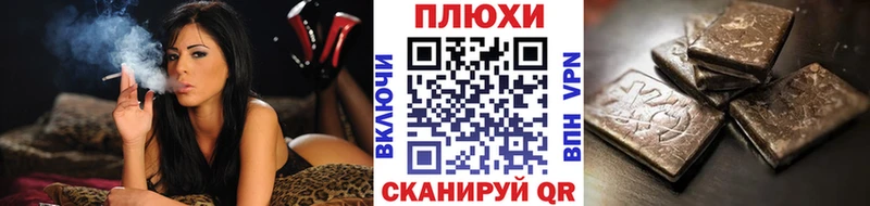 Гашиш Cannabis Кедровый