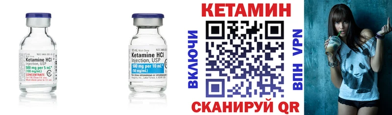 продажа наркотиков  Кедровый  КЕТАМИН ketamine 