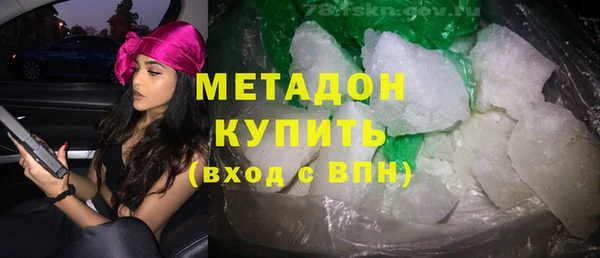 прущая мука Абаза
