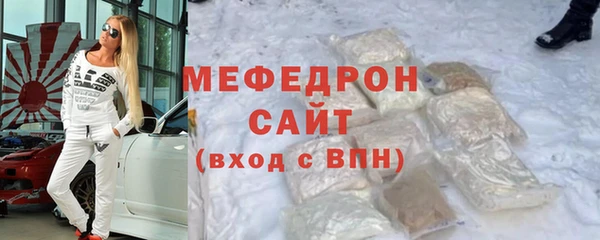 прущая мука Абаза