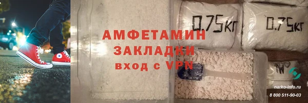 меф Абдулино