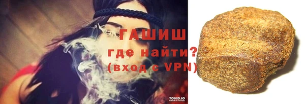 шишки Абинск