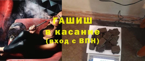 шишки Абинск
