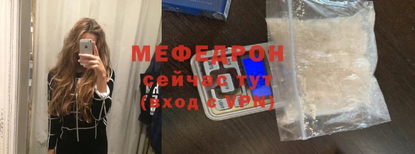 меф Абдулино