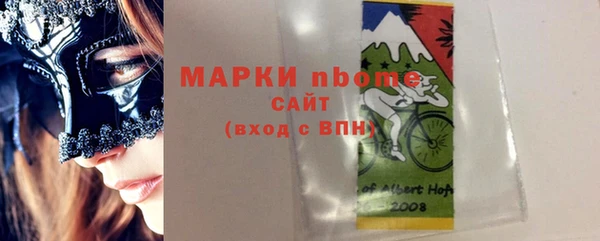 мет Покачи