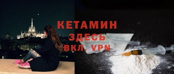 шишки Абинск