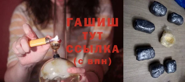 шишки Абинск