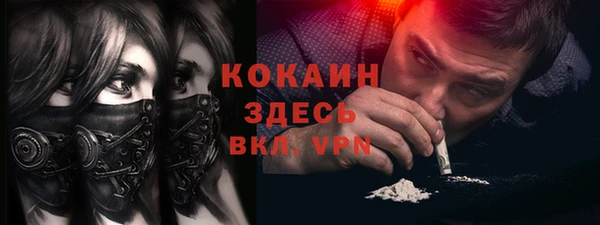 прущая мука Абаза