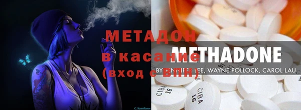 меф Абдулино