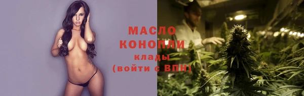 шишки Абинск