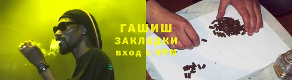 прущая мука Абаза