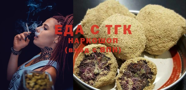 шишки Абинск