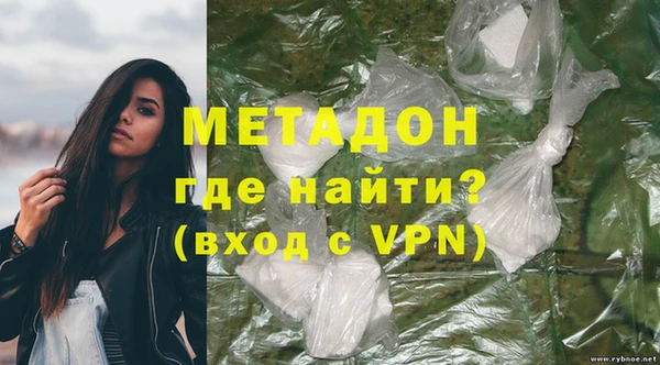 меф Абдулино