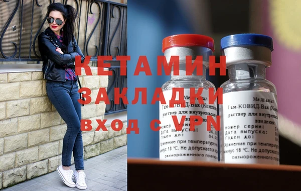 меф Абдулино