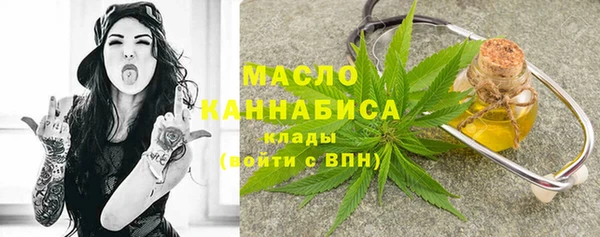 меф Абдулино
