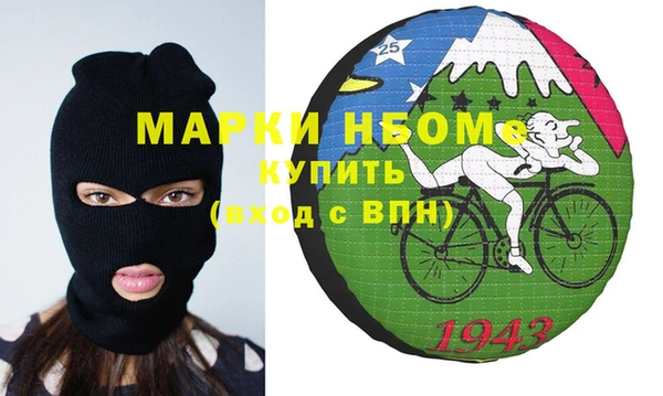 шишки Абинск