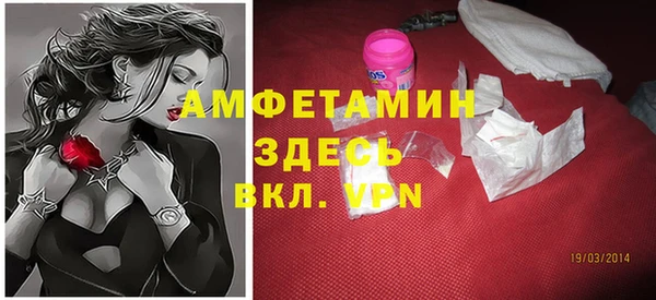 меф Абдулино