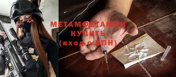 меф Абдулино