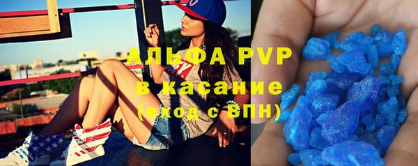 меф Абдулино