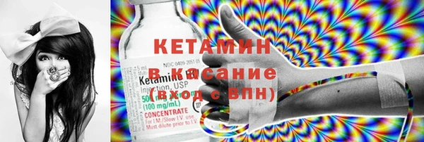 шишки Абинск