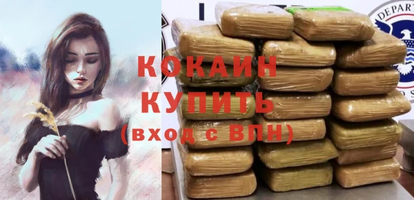 МДМА Покров