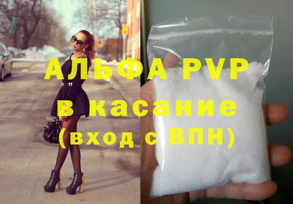 меф Абдулино