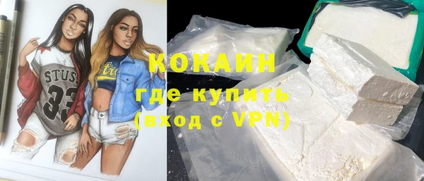 прущая мука Абаза