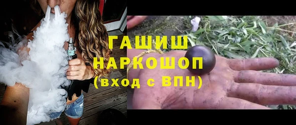прущая мука Абаза