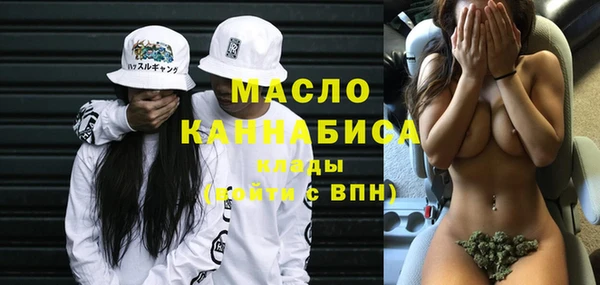 шишки Абинск