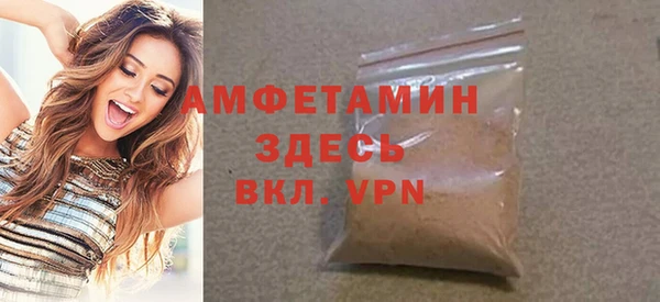 прущая мука Абаза
