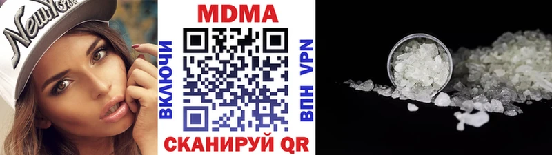 МДМА crystal  купить наркотик  shop формула  Кедровый 