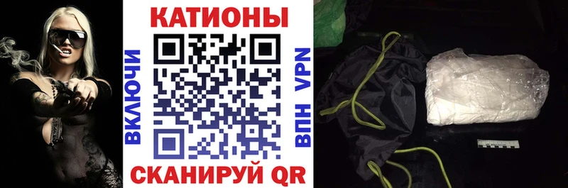 как найти закладки Кедровый МЯУ-МЯУ 4 MMC