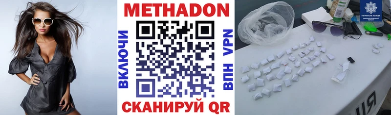 МЕТАДОН мёд  omg вход  Кедровый 