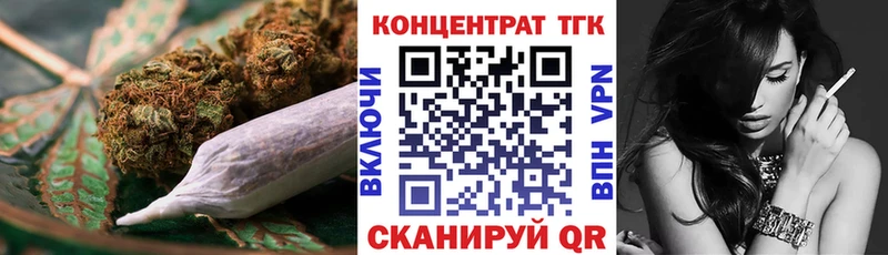Дистиллят ТГК жижа  МЕГА зеркало  Кедровый 